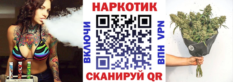 Как найти закладки Чебаркуль ГАШ  Бошки Шишки  MEGA как войти  Псилоцибиновые грибы  Мефедрон  Альфа ПВП 