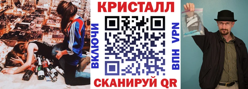 АМФЕТАМИН Premium  Чебаркуль 