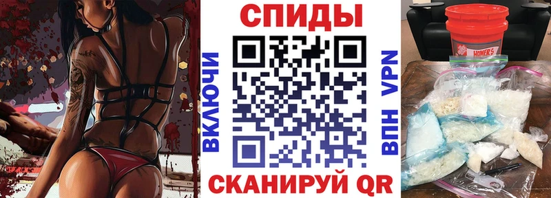 Amphetamine VHQ Чебаркуль