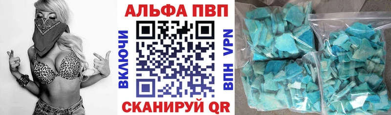 APVP СК  Чебаркуль 
