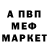 Метамфетамин винт QELZI FF