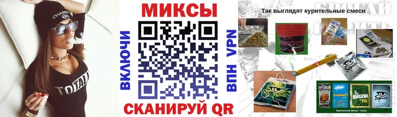 купить наркоту  Чебаркуль  это клад  БУТИРАТ буратино  MEGA tor 