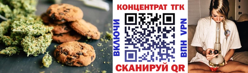 купить наркоту  Чебаркуль  Еда ТГК конопля 