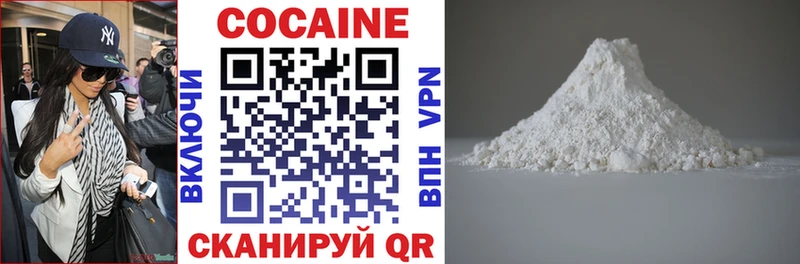 КОКАИН Fish Scale купить даркнет формула Чебаркуль