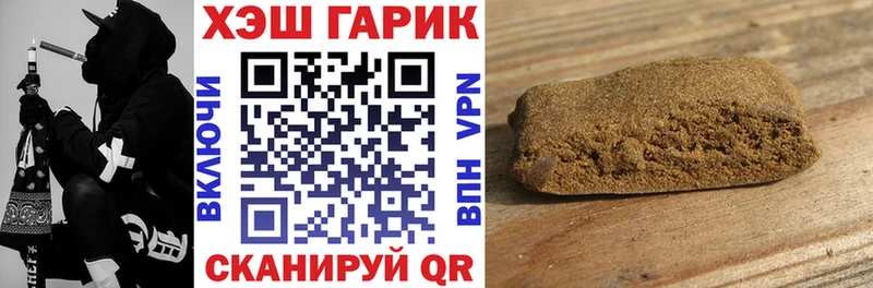 Гашиш ice o lator  Чебаркуль 