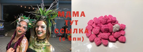 ПСИЛОЦИБИНОВЫЕ ГРИБЫ Алексеевка