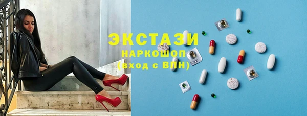 ПСИЛОЦИБИНОВЫЕ ГРИБЫ Алексеевка
