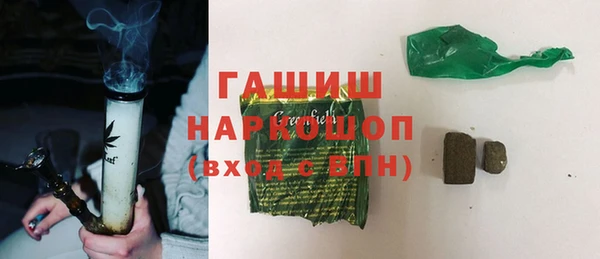 ПСИЛОЦИБИНОВЫЕ ГРИБЫ Алексеевка
