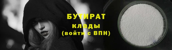 ПСИЛОЦИБИНОВЫЕ ГРИБЫ Алексеевка