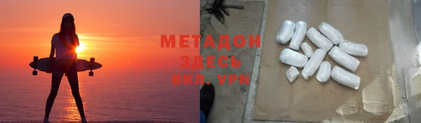 альфа пвп VHQ Алексин