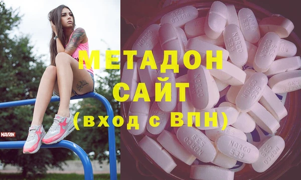 альфа пвп VHQ Алексин