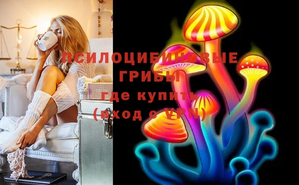 альфа пвп VHQ Алексин