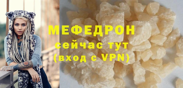 меф Абинск
