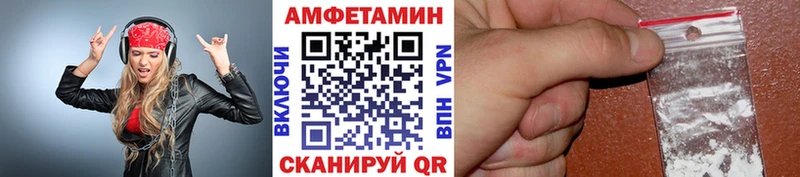 Первитин винт купить закладку Чебаркуль